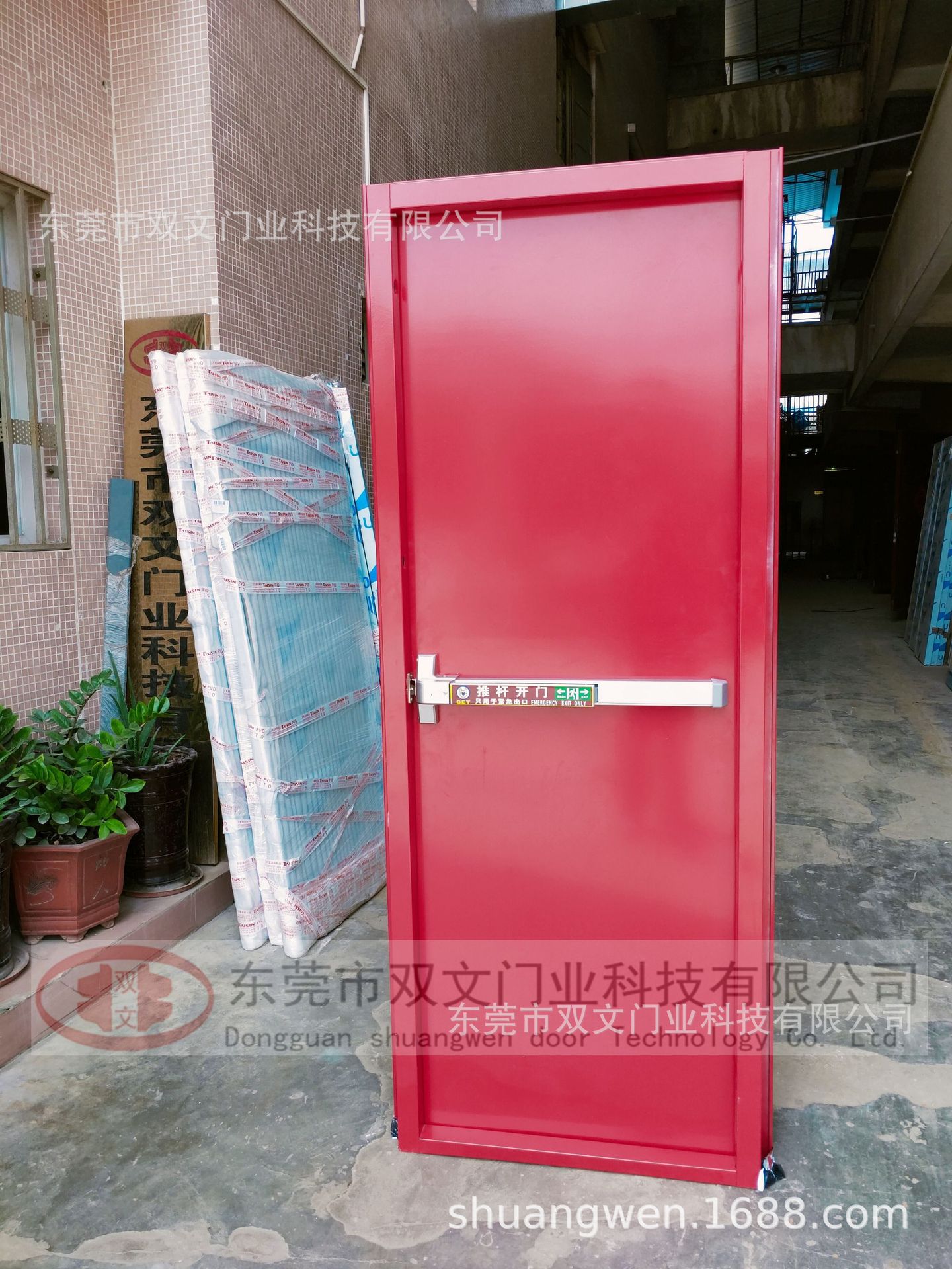 外贸出口逃生门 防火逃生门推杆逃生门不锈钢逃生门防烟门-阿里巴巴