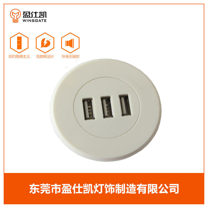 furniture Houjie Place of Origin Produce to work in an office furniture bedside cupboard sofa USB Charging socket XL-1908