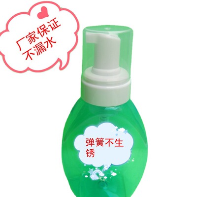 Yuanchang Manufactor Produce 43 Mousse Plastic foam Headband PP Shaving liquid Makeup foam Pump head