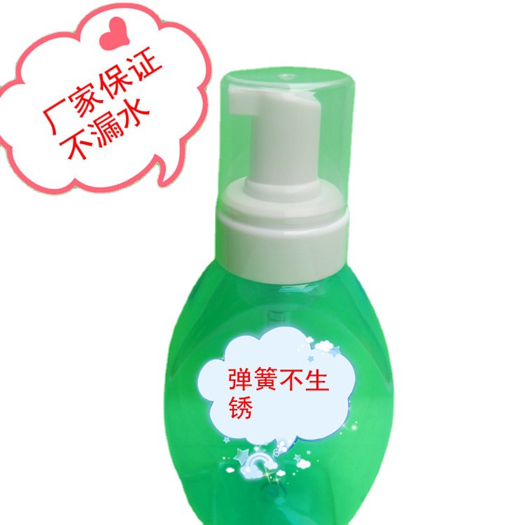 Yuanchang Manufactor Produce 43 Mousse Plastic foam Headband PP Shaving liquid Makeup foam Pump head