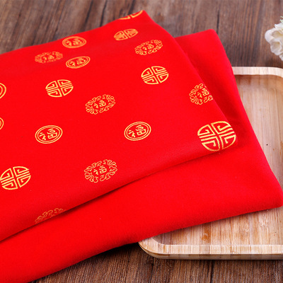 纯棉宝宝针织面料婴儿百福印花全棉红色睡衣内衣布弹力秋衣秋裤布