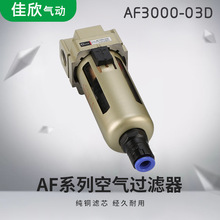 SMC�͚�Դ̎����AF4000-04D/03D�՚��^�V���Ԅ���ˮ����ˮ���xE18