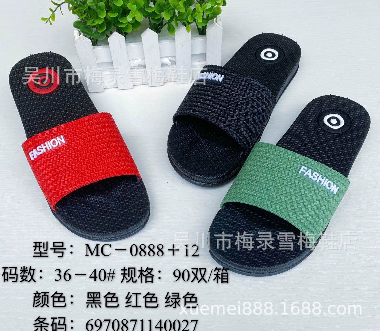 2022 Новые продажи модных новых списков удобные мягкие Нескользящие водонепроницаемые износостойкие женские тапочки MC