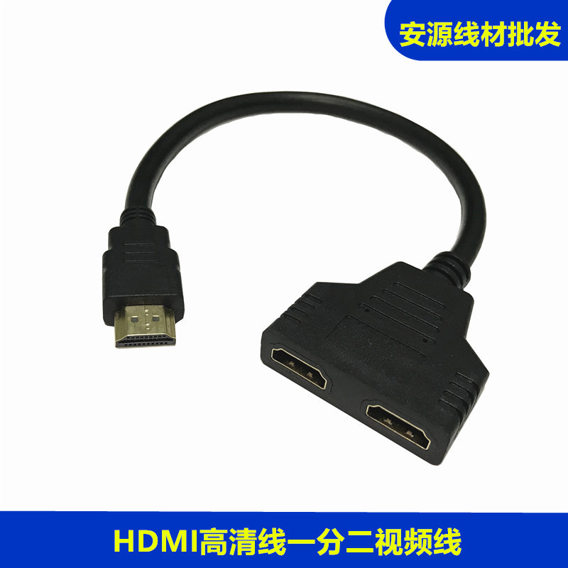 HDMI Allocator sharing hdmi Switch HDMI high definition Interface 12 One of two Connecting line
