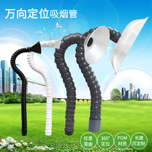 工业万向定位竹节排烟管道吸气臂焊锡吸烟雾除尘集气抽风不锈钢罩