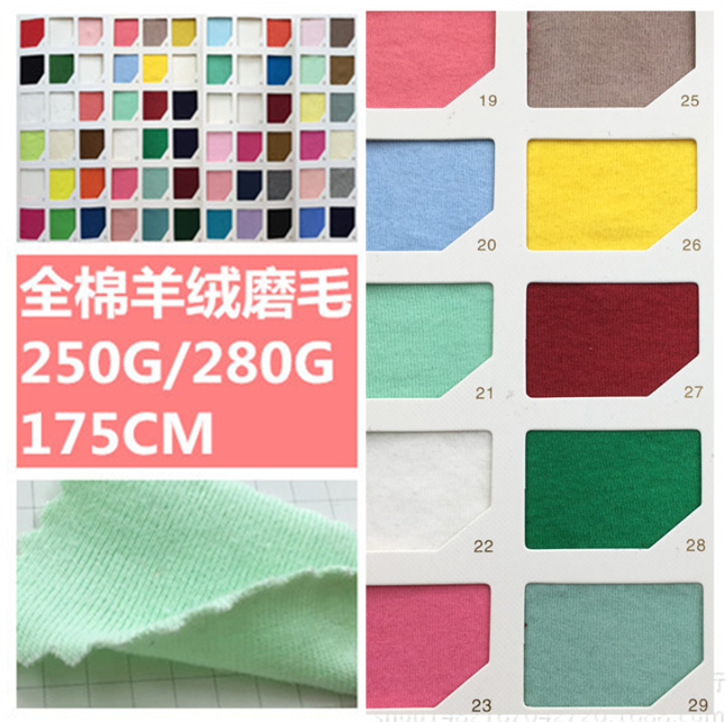 现货 棉羊绒磨毛 弹力氨纶针织 罗纹双面男女童羊绒衫打底面料