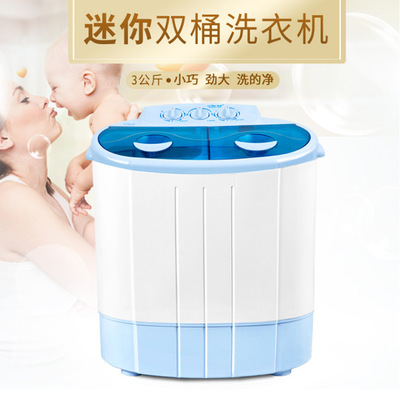 Manufactor Direct selling Double barrel Elution one Washing machine children Washing machine household Powerful Drying activity The opening gift