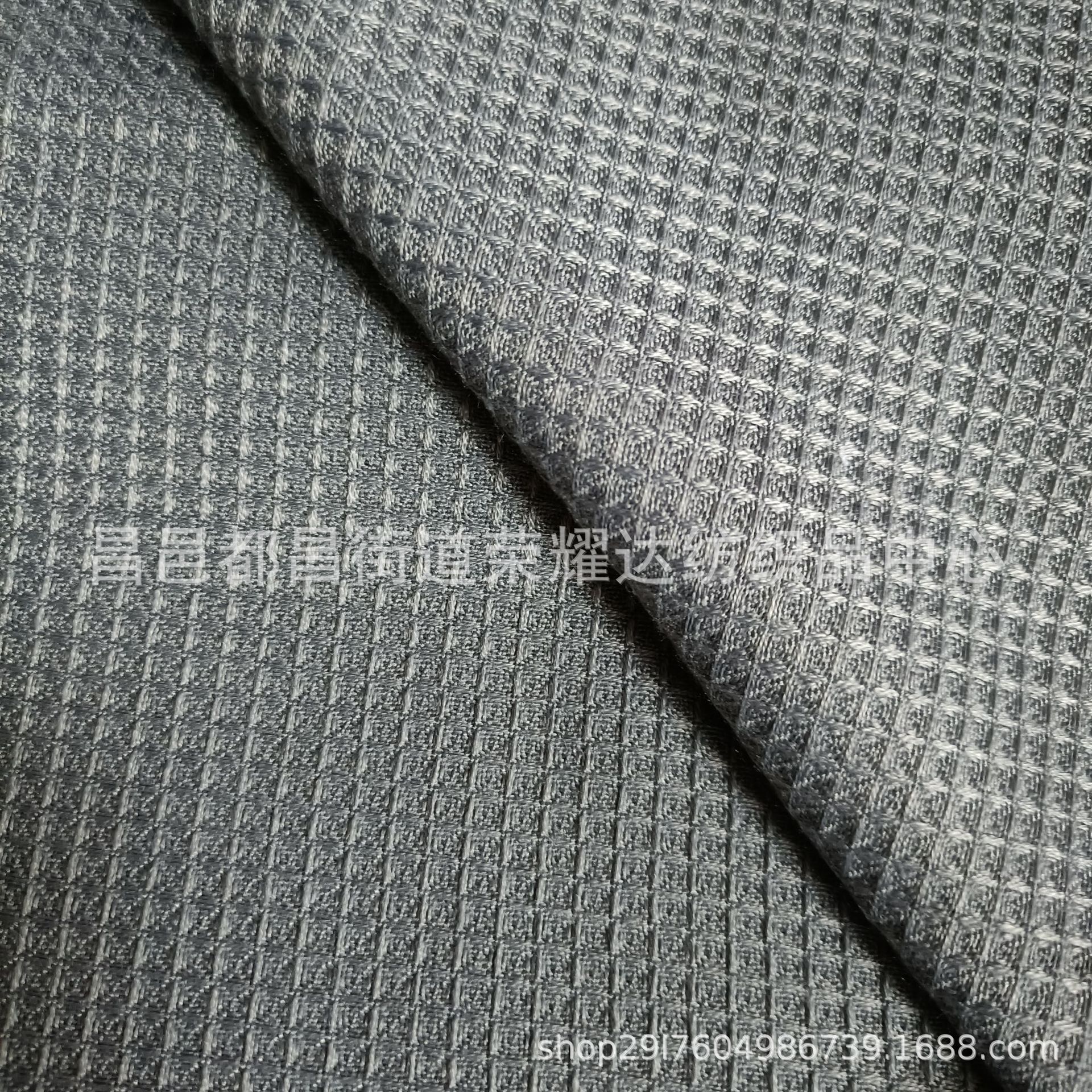 全涤化纤涤棉华夫格蜂巢布菱形格TC6535CVC6040浴袍布浴帘浴巾布