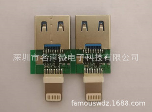 ���������O��OTG�����D���^PCBA- ��APP֧�ֶ�N�C�͔UչUSB�O��