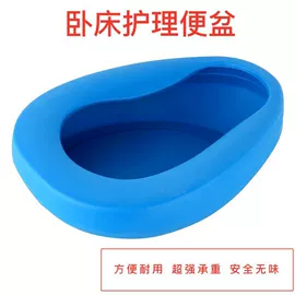 吹塑容器;痰盂;搓衣板