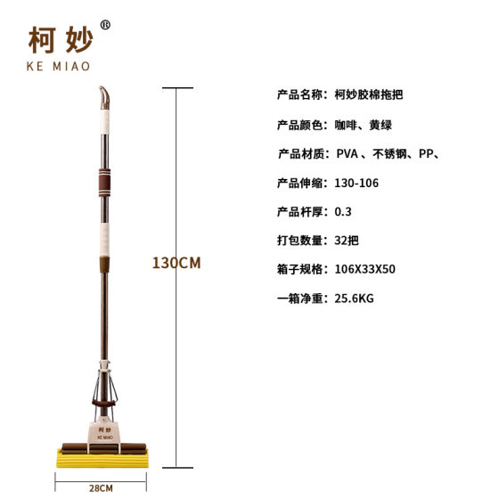 Wholesale 27cm rubber cotton mop lazy hands-free sponge mop stainless steel roller squeezing water mop home department store