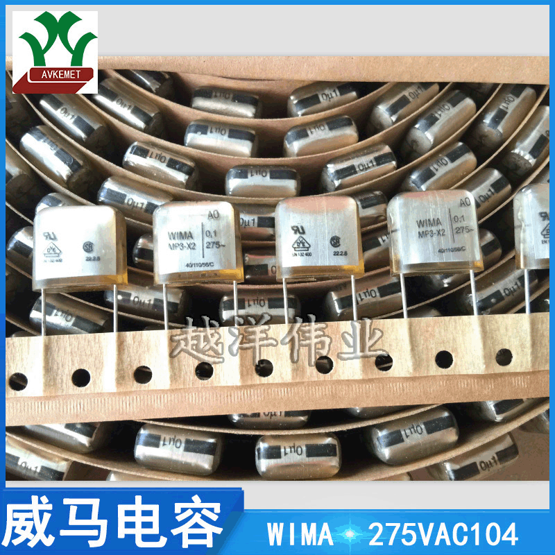 威马 275VAC104 MPX21W3100FG00MI00音频 金属化聚丙烯聚酯膜电容