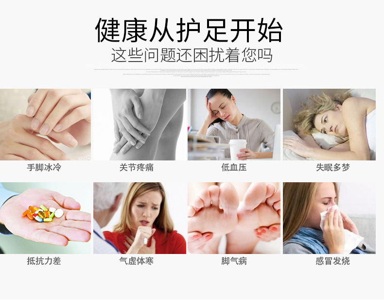 Foot Massage instrument_11.jpg