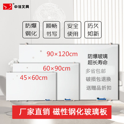 Jia white magnetic Tempered Glass plate Customized 90*120 customized Super large size colour Glass WordPad