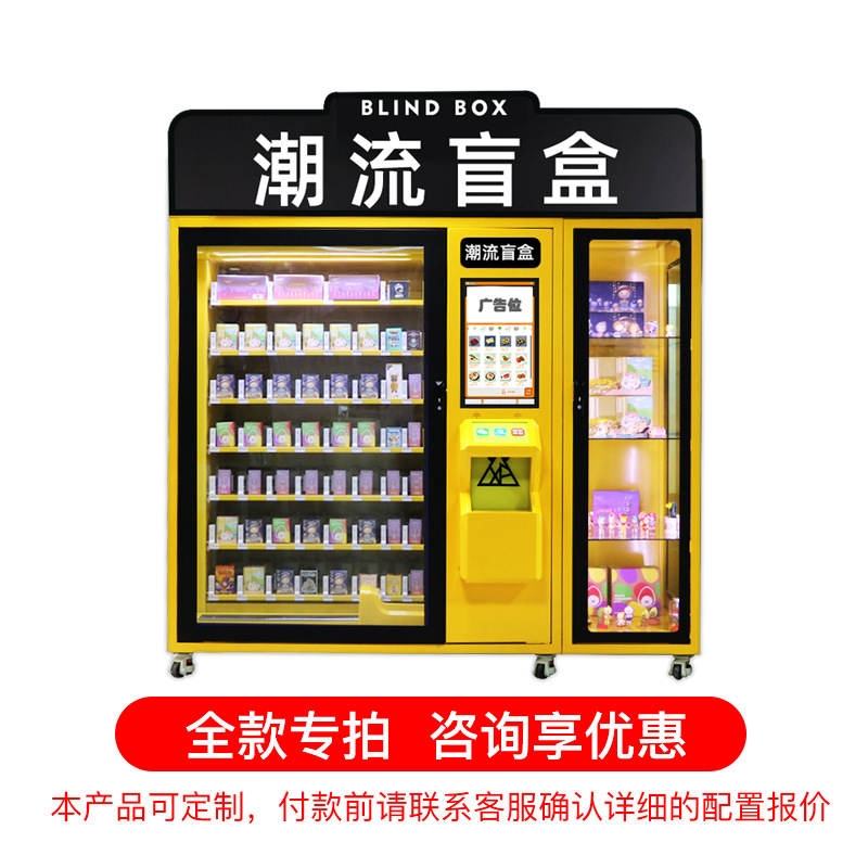 Máquina expendedora de regalos sorpresa para eventos, alquiler de máquinas de regalos, máquina expendedora inteligente de regalos, herramienta de instalación de puestos en grandes centros comerciales