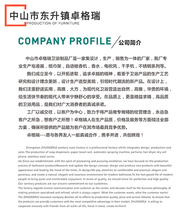 微信图片_20200527170413