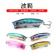 Floating Popper Fishing Lures 80mm 11g Hard Plastic Baits Fresh Water Bass Swimbait Tackle Gear