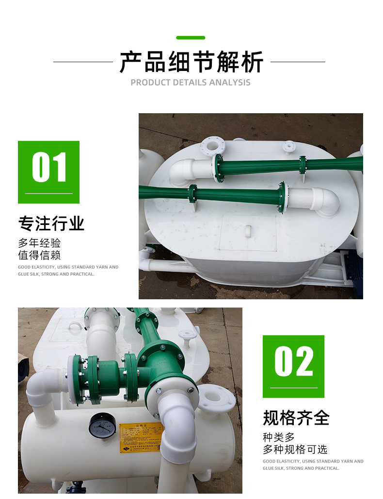 多联水喷射真空机组组合_05.jpg