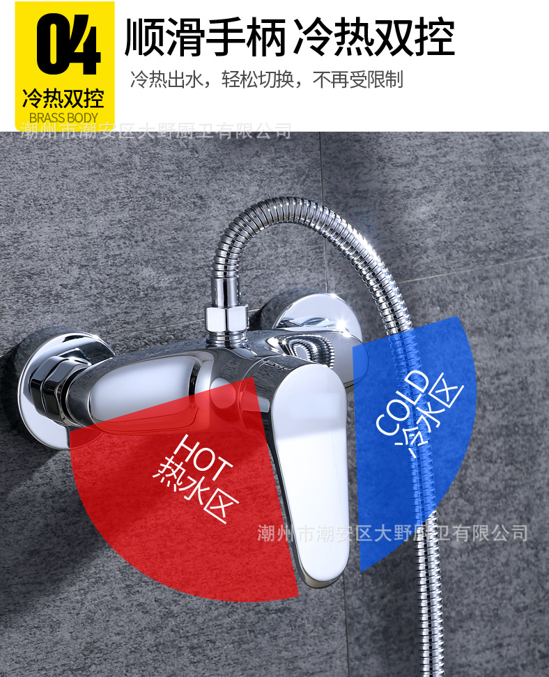 淋浴单手喷详情