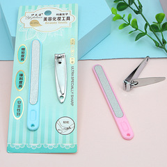 Nail care set of 2: nail clipper, nail file, polishing file, nail care tools, nail bar, nail trimmer, foot care set