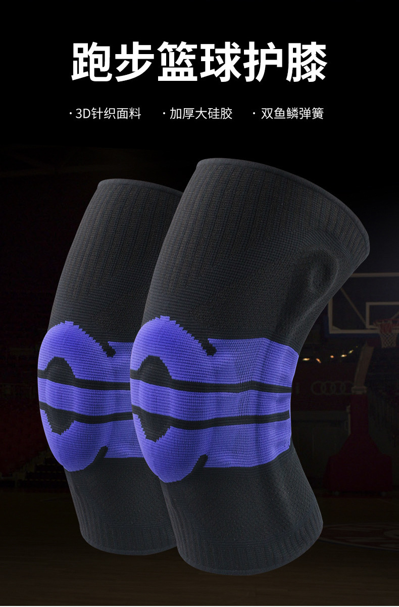 sports knitted breathable knee pads
