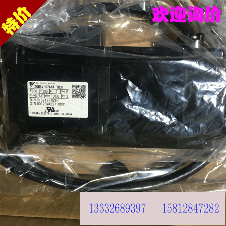 清仓安川SGMAH-01AAAHB61含减速机，保修一年