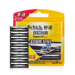 Schick/comfortable double-layer lubrication 8-blade men's razor manual razor manual blade replacement