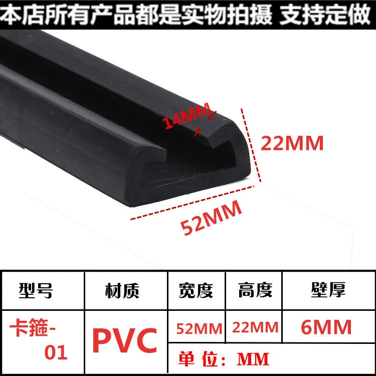Поставка U-образной горловины Резиновая лента зажим для водопроводной трубы железная оцинкованная Резиновая полоса резиновая Противоударная амортизирующая зажим уплотнительная лента