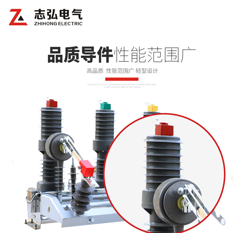 手动带隔离柱上开关真空断路器 10KV户外真空断路器ZW32-12G/630A