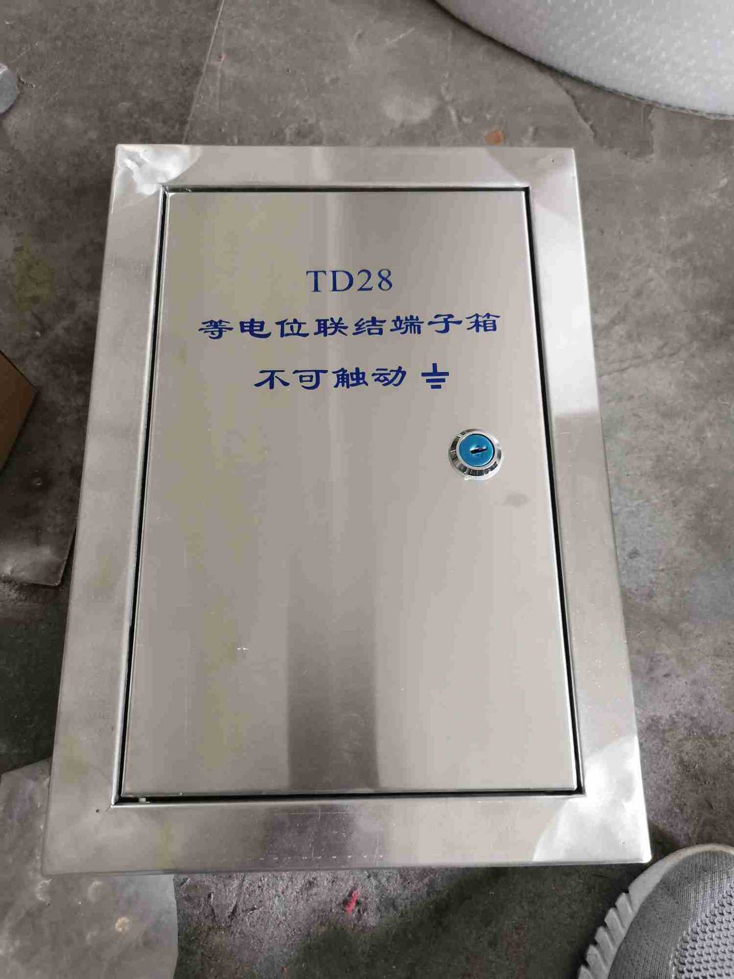 供应各种不锈钢端子箱巡检箱签到箱信报箱DT28等电位箱卡接点箱