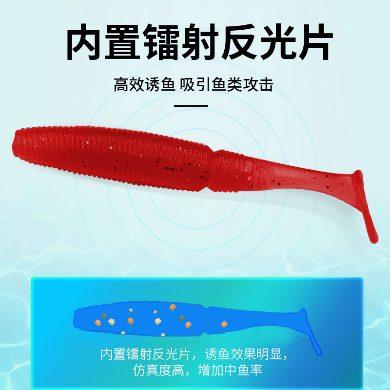 Small Paddle Tail Fishing Lure 35mm 5g Soft Baits Fresh Water Bass Swimbait Tackle Gear