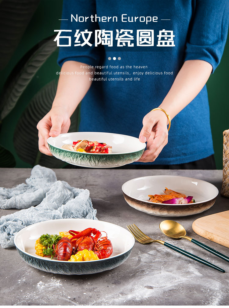 北欧石纹陶瓷餐具_01.jpg
