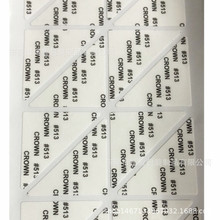 �ʹ��p���z �͸ߜ�CROWN#611�p���z �ʹڹ��I612�p���z ģ�г���