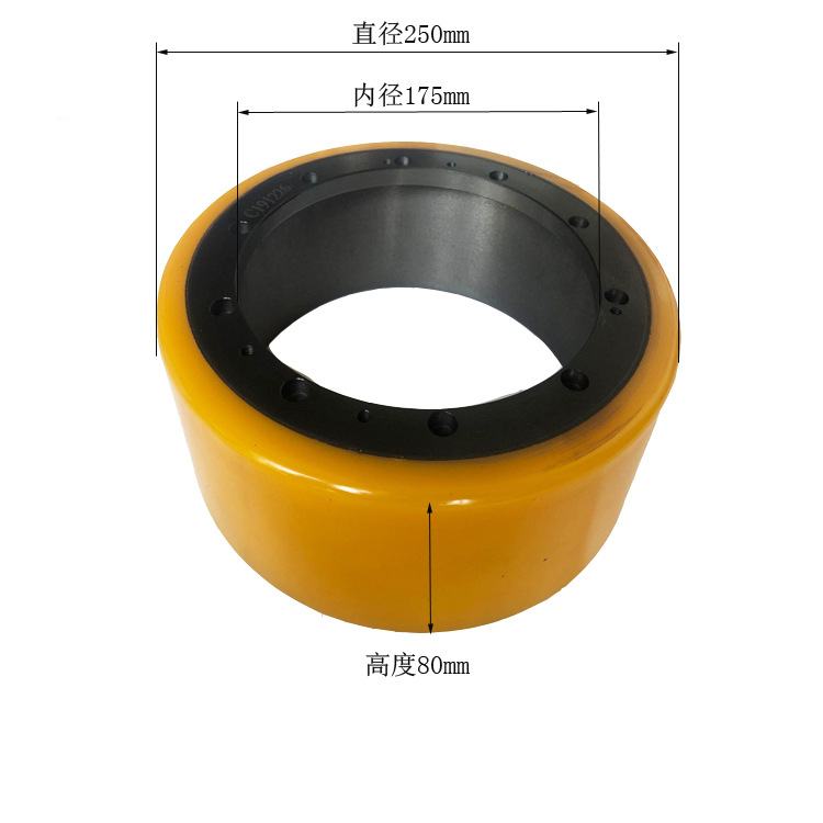 电动叉车轮胎 诺力、大隆、欧能、卓一驱动轮 250x80 10孔