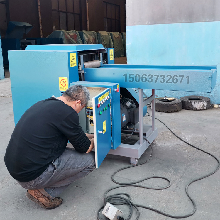 旋转刀式纤维切断机  皮革纤维剪切机 碎布剪切机厂家