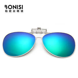 现货工厂 3025偏光近视夹片带框可上翻太阳镜复古驾驶蛤蟆镜夜视