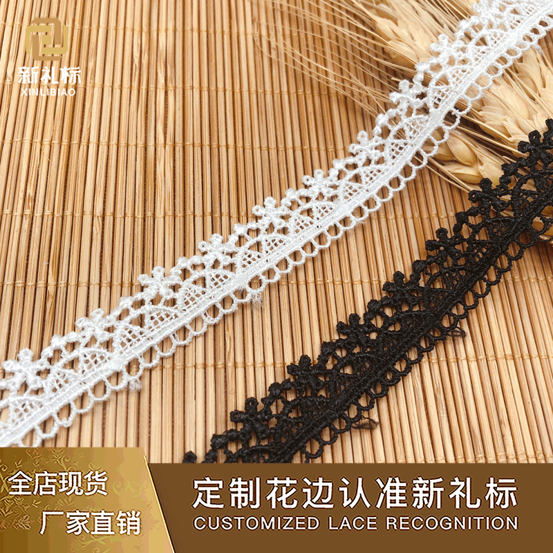 涤纶丝花边 洛丽塔连衣裙刺绣裙摆童装配饰服装辅料 水溶条码花边