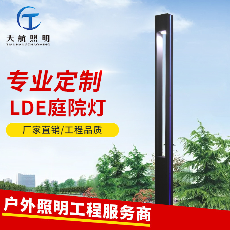 Garden Lamp Outdoor Waterproof Led 3m Community Path Lamp Garden Villa High Pole Lamp Lawn Landscape Lampshade Aluminum Garden Lamp Outdoor Waterproof Led 3m Community Path Lamp Garden Villa High Pole Lamp Lawn Landscape Lampshade Aluminum