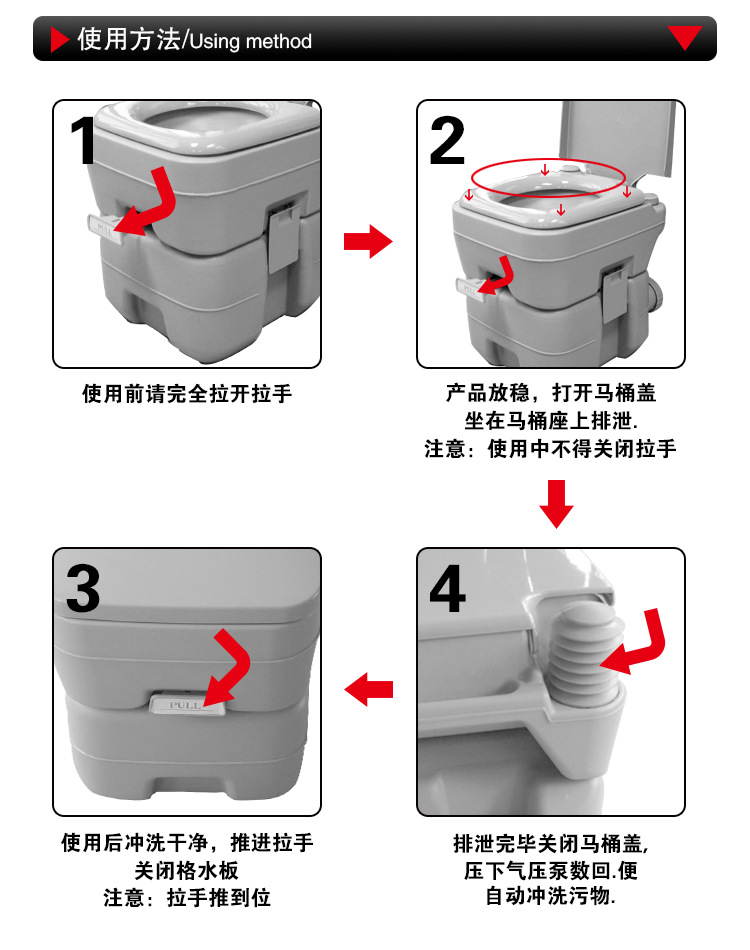 20L移动马桶-详情图_13