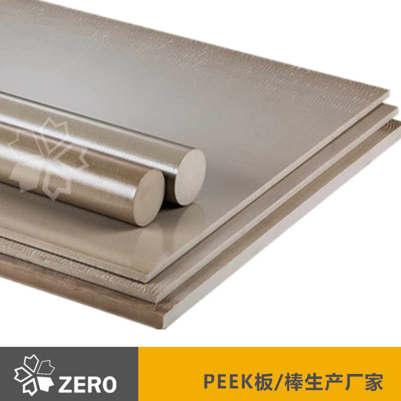 Supplying Defibrillators PEEK plate GF30PEEK plate Strengthen hardness Temperature and pressure