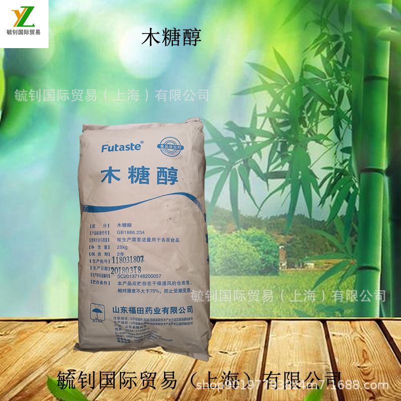 Spot wholesale Food grade Fukuda xylitol Content 99% Low-calorie Functional sweetener