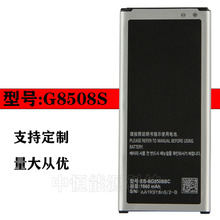 適用於三星GalaxyAlpha G850 G8508S全新G850F G850A手機電池批發