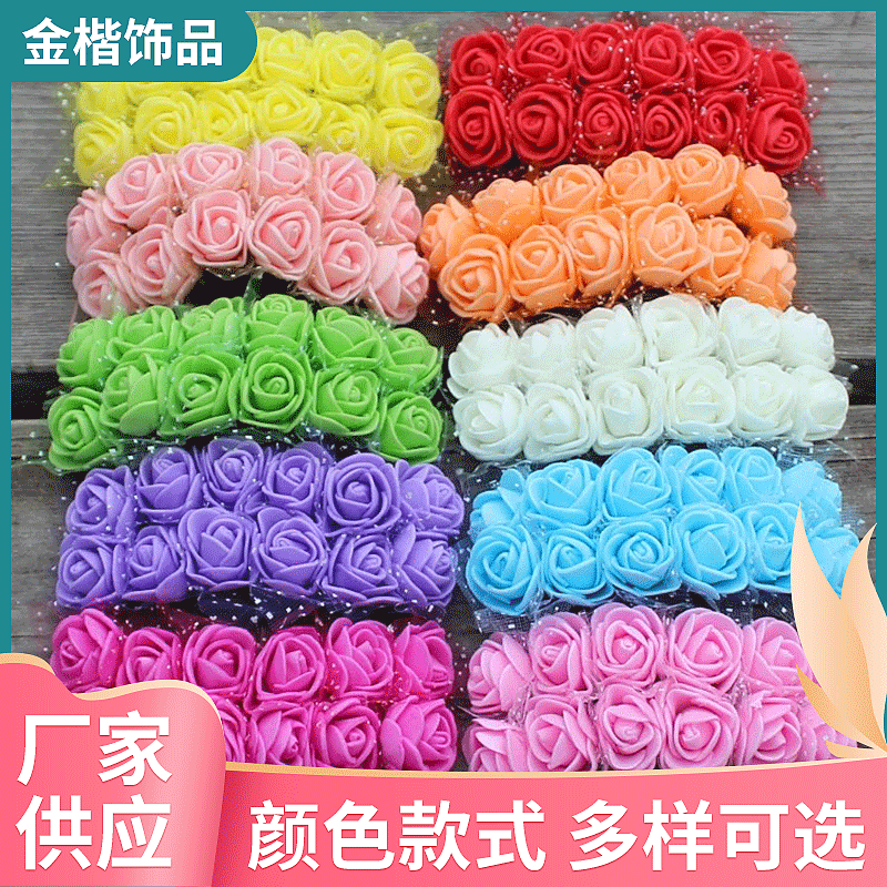 Manufacturer supply lace rose PE Xiaohua DIY flower ring material…