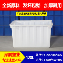 ���ػ�Դ����120L����ˮ����ֳ�� ����������ת������ɫˮ��