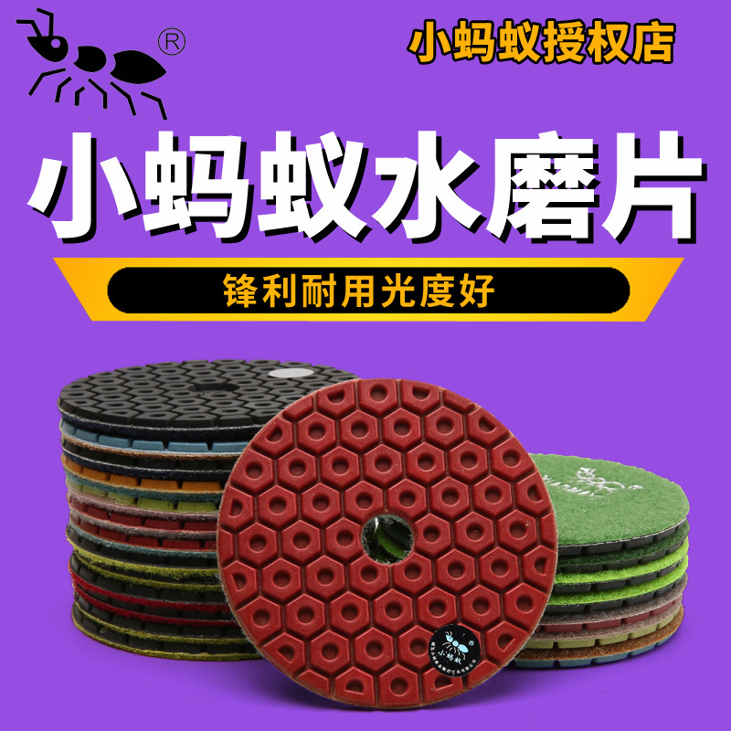 小蚂蚁磨片蜂窝形六边形水磨片大理石花岗岩石英石石材抛光片