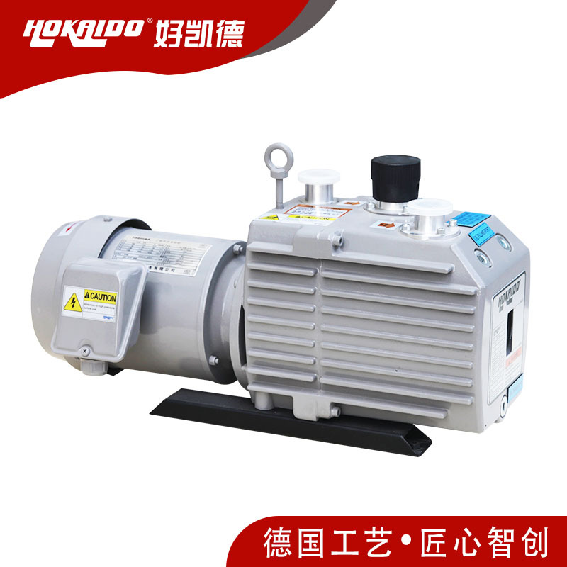 好凯德Hokaido真空炉用双级真空泵 等离子清洗抽真空设备