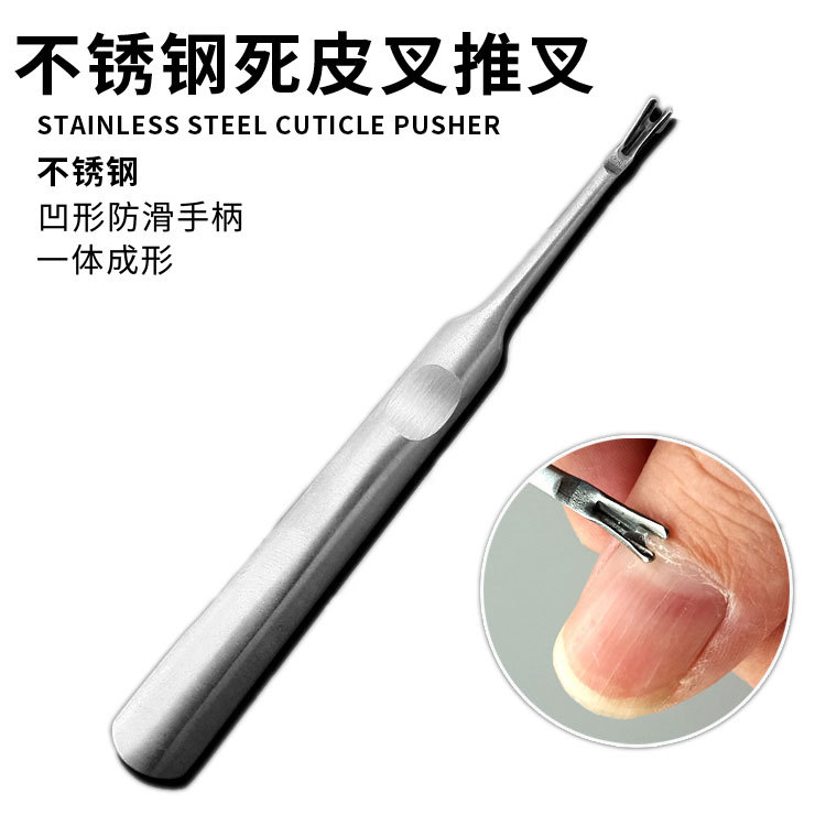 Manufacturer in stock stainless steel dead skin fork dead skin push nail edge tool dead skin knife nail tool