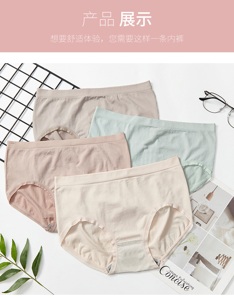 【 Single piece Packaging 】 High-waisted sexy nude ammonia triangle pants, girls' cotton inner moisture-absorbing seamless women's underwear detail image 9