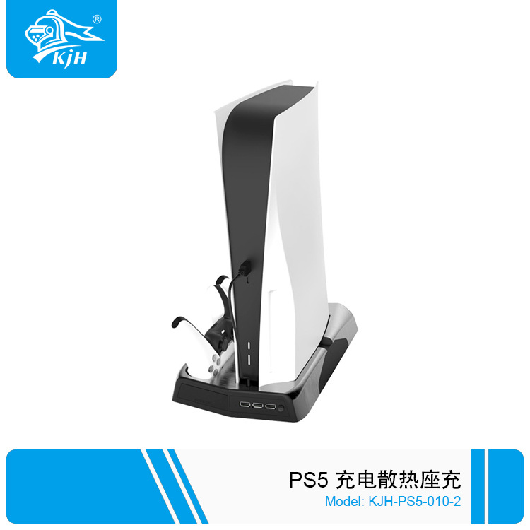 P5-010-2 P5 充电散热座充 6.jpg