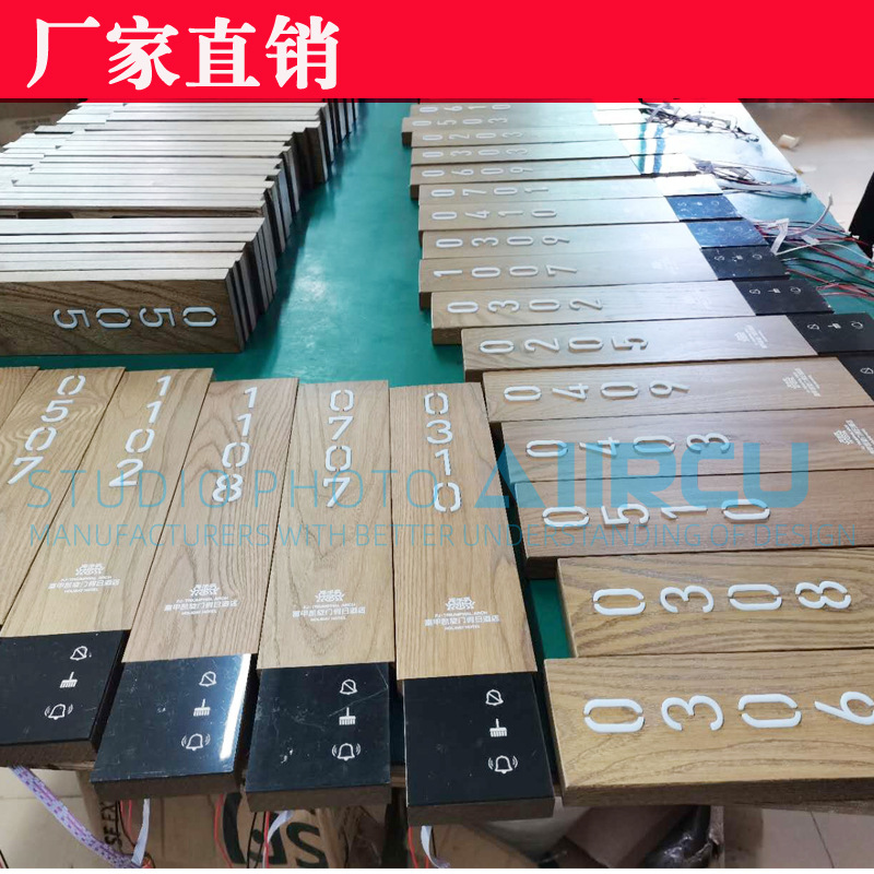 电子门牌红木发光门显铭牌标牌酒店不锈钢经典精工特制古朴